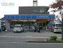 コンビニ　ローソン荻野店（コンビニ）まで139m