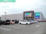 ホームセンター　ニトリ和歌山店（ホームセンター）まで1703m