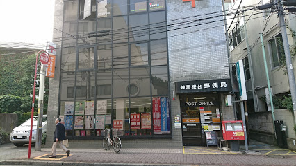 郵便局　練馬桜台郵便局（郵便局）まで229m