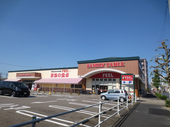 スーパー　フィール（スーパー）まで1130m