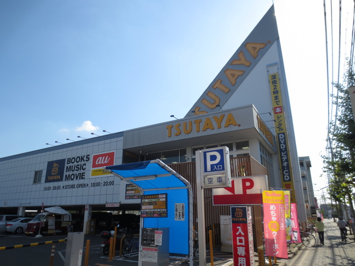 その他　TUTAYA（その他）まで850m