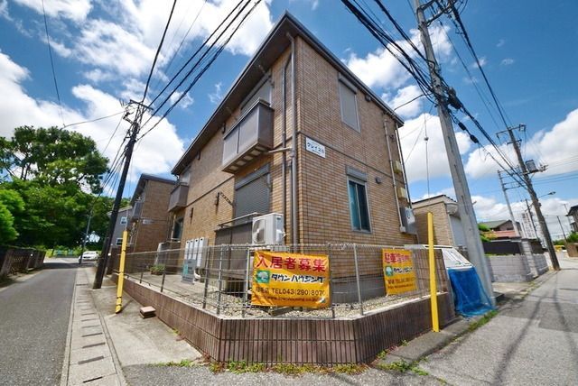 建物外観　お部屋探しはタウンハウジング稲毛店へ