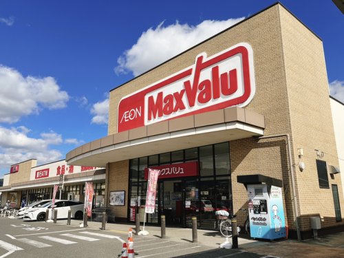 スーパー　マックスバリュ 瑞穂通店（スーパー）まで613m