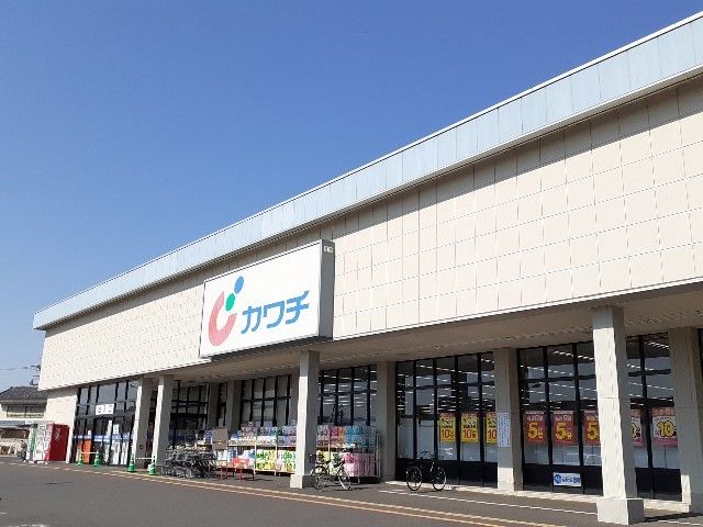 ドラックストア　カワチ　祝町店（ドラッグストア）まで600m