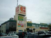 スーパー　コープさっぽろ西岡店（スーパー）まで1697m