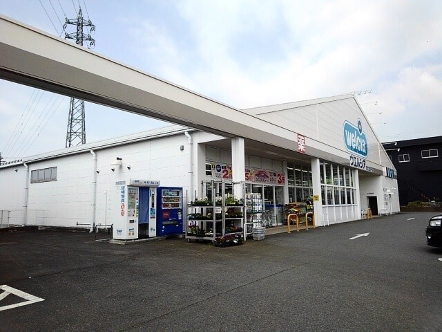 ドラックストア　ウエルシア富士宮淀平店（ドラッグストア）まで399m