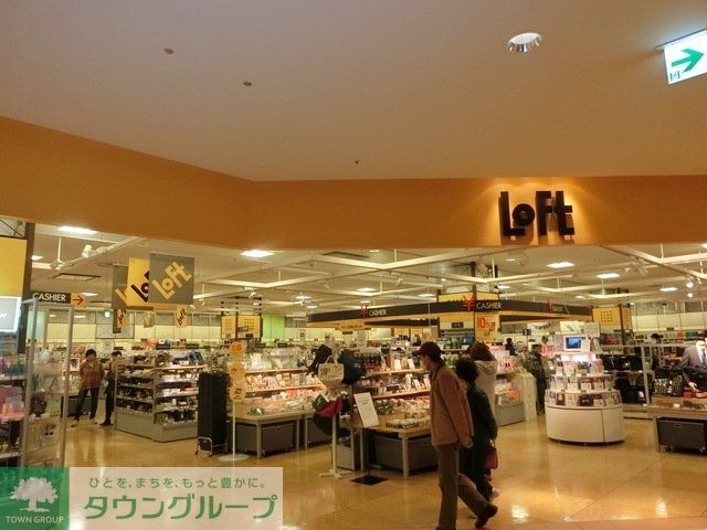 その他　ロフト（その他）まで1760m