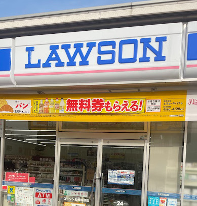 コンビニ　ローソン 船橋埠頭店（コンビニ）まで242m