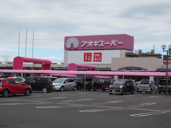 スーパー　アオキスーパー今伊勢店（スーパー）まで1300m