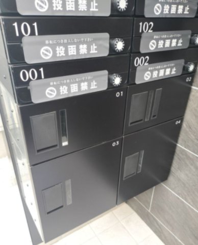 その他共有部分　共用部