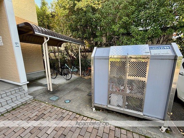 その他共有部分　その他共有部分