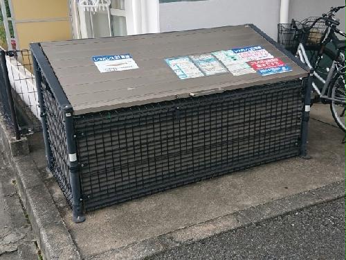 その他共有部分　ゴミ置場