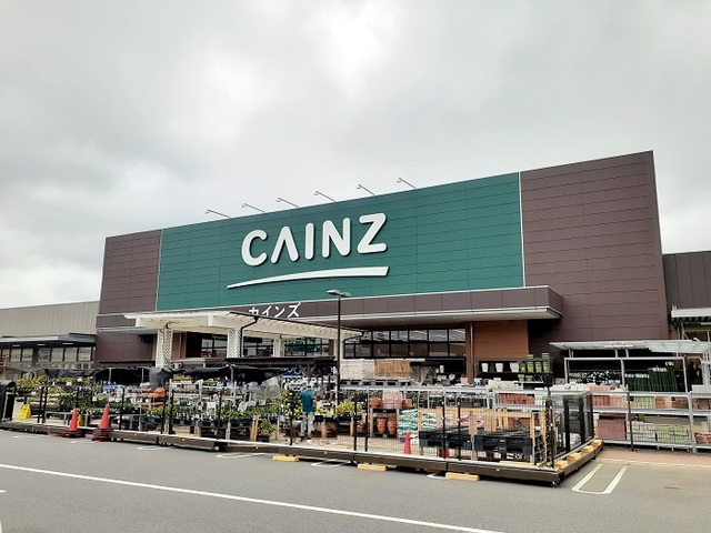 ホームセンター　カインズホーム（ホームセンター）まで1300m