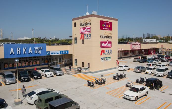 スーパー　マックスバリュ 星陵台店（スーパー）まで523m