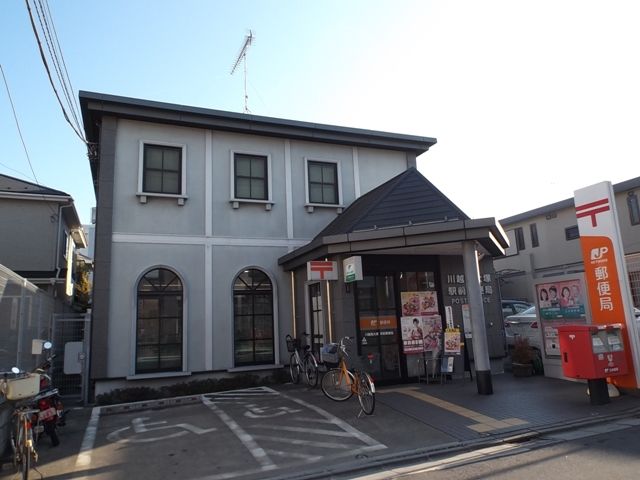 郵便局　南大塚駅前郵便局（郵便局）まで400m