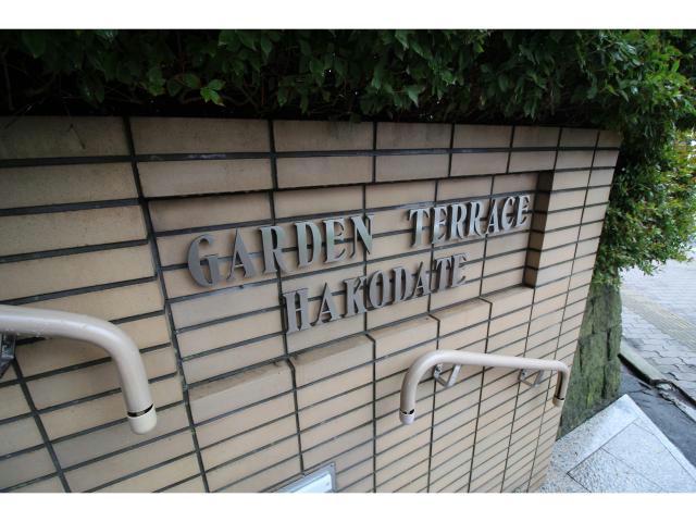 その他　周辺環境