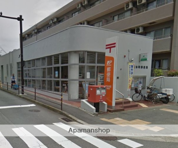 郵便局　藤沢本町郵便局（郵便局）まで434m