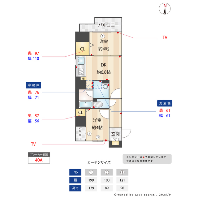 間取り図