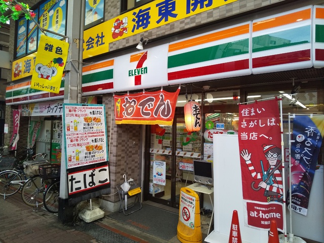コンビニ　セブンイレブン大田区仲六郷２丁目店（コンビニ）まで120m