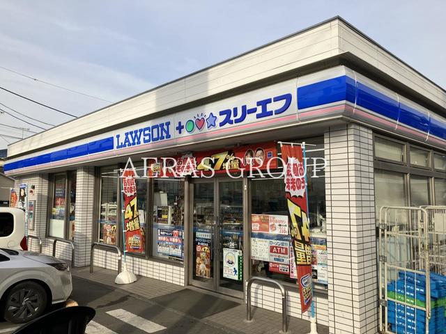 コンビニ　ローソン・スリーエフ 茅ヶ崎松林店（コンビニ）まで358m