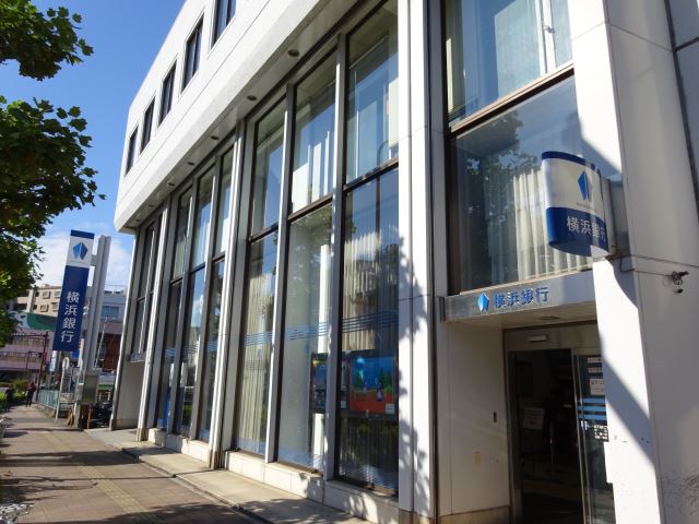 銀行　横浜銀行（銀行）まで50m