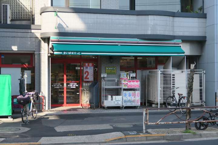 その他　【スーパー】まいばすけっと　八広6丁目店（その他）まで286m