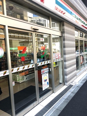 コンビニ　セブンイレブン 千代田鍛冶町2丁目店（コンビニ）まで187m