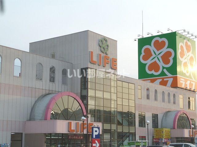 スーパー　ライフ 大淀店（スーパー）まで2150m