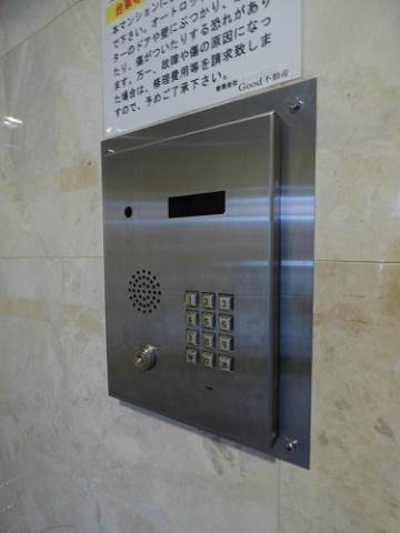 セキュリティ　オー