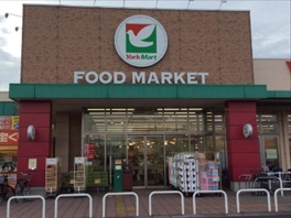 スーパー　ヨークマート 草加店（スーパー）まで745m