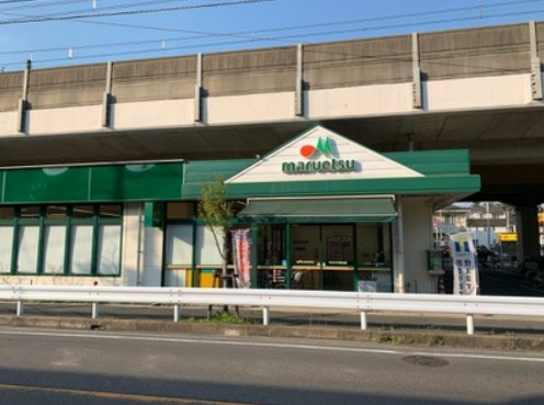 スーパー　マルエツ 東中山店（スーパー）まで161m
