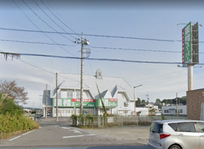 スーパー　業務スーパー 戸祭店（スーパー）まで374m