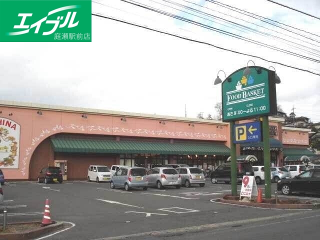 スーパー　ニシナフードバスケット羽島店（スーパー）まで429m