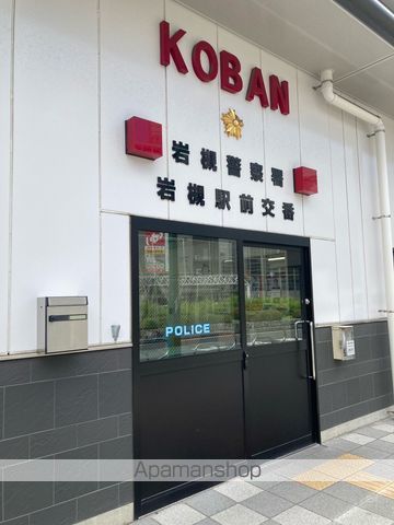警察署・交番　岩槻警察署岩槻駅前交番（警察署・交番）まで183m