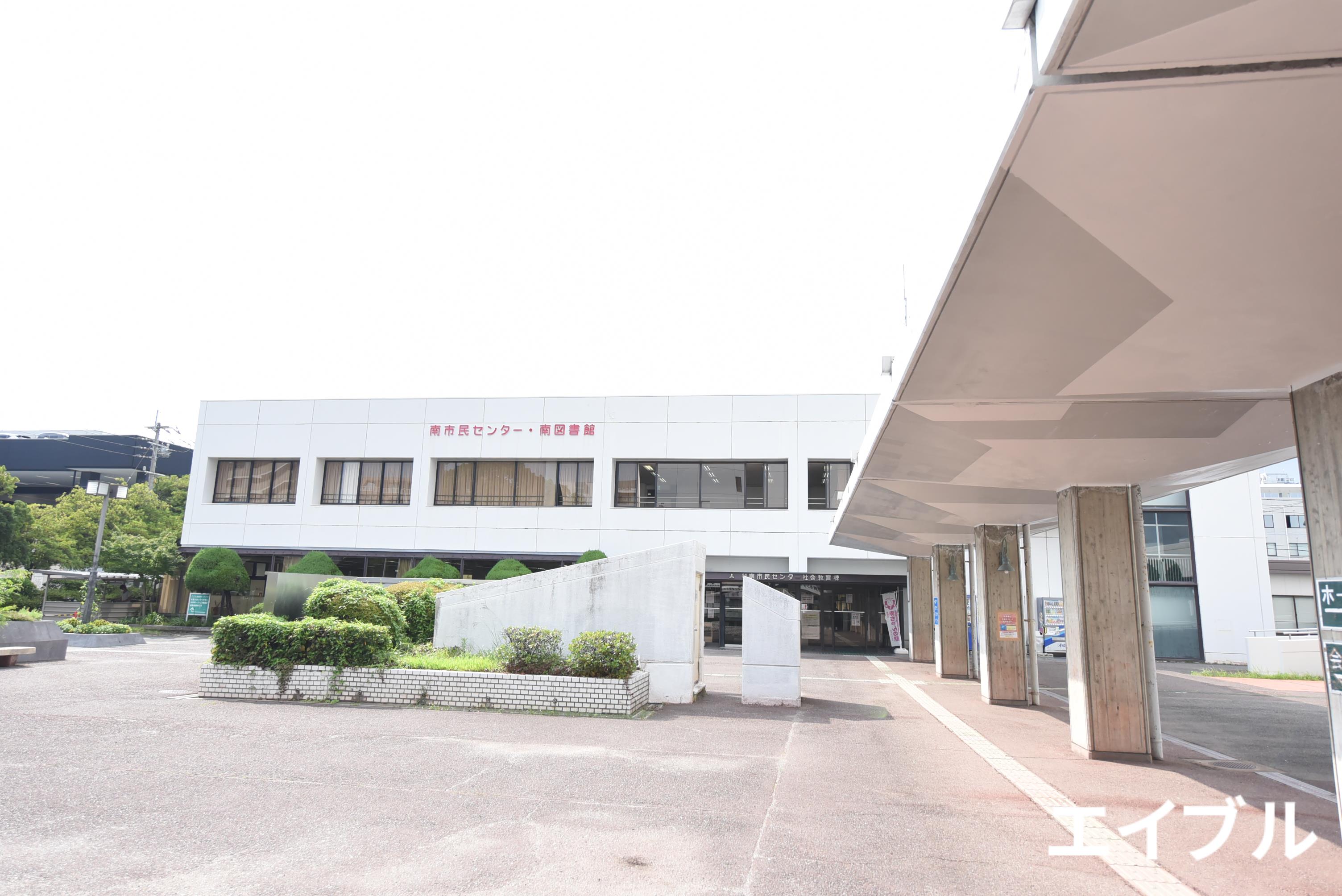 図書館　福岡市南図書館（図書館）まで1142m