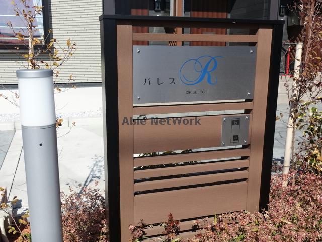 その他　その他