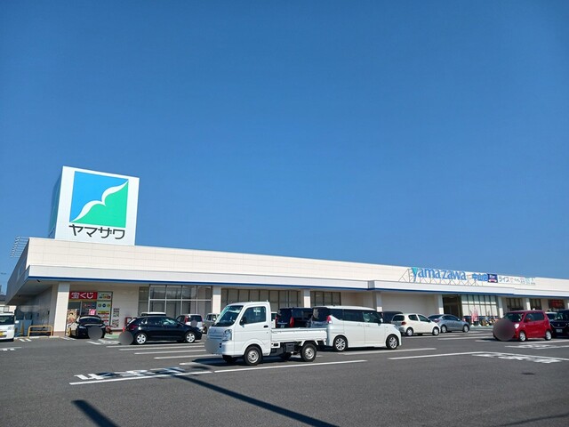 スーパー　ヤマザワ（スーパー）まで1400m