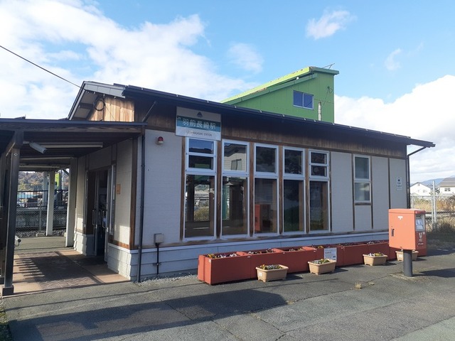 その他　長崎駅（その他）まで1600m