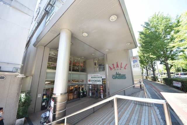 スーパー　阪急オアシス　桃山台店（スーパー）まで933m