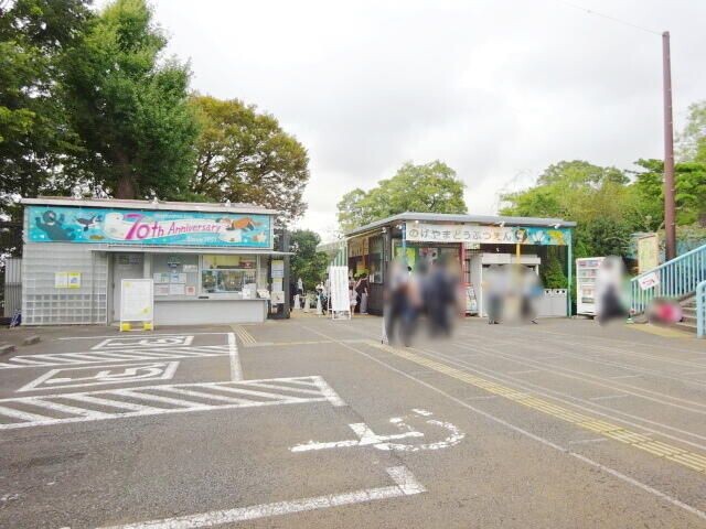 その他　横浜市立野毛山動物園（その他）まで423m