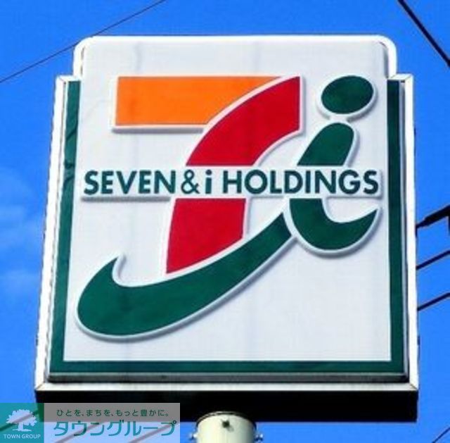 飲食店　セブンイレブン川口伊刈店（飲食店）まで490m