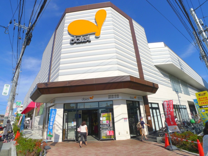 スーパー　ダイエー（スーパー）まで350m