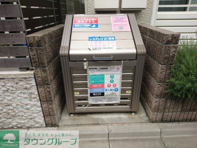 その他設備　ゴミ置場