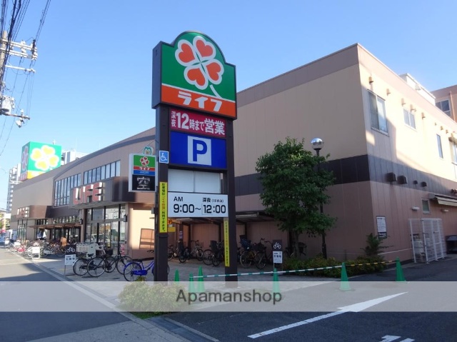 スーパー　ライフ新北島店（スーパー）まで169m