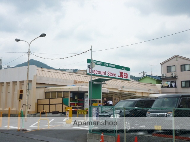 スーパー　万惣緑井店（スーパー）まで3215m