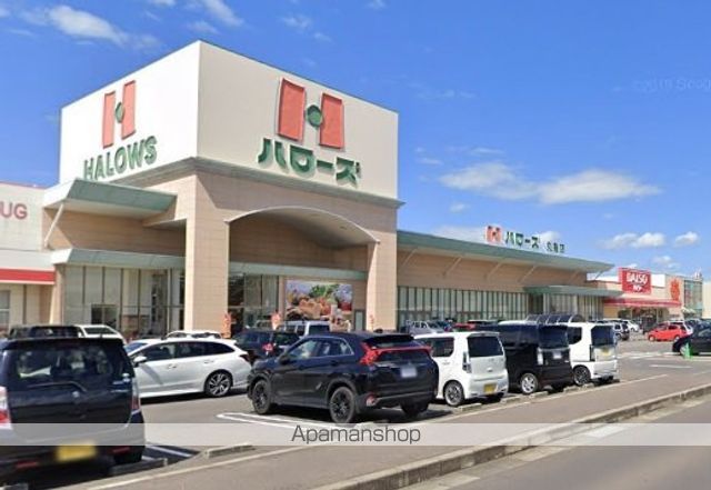 スーパー　ハローズ　丸亀土器店（スーパー）まで2190m