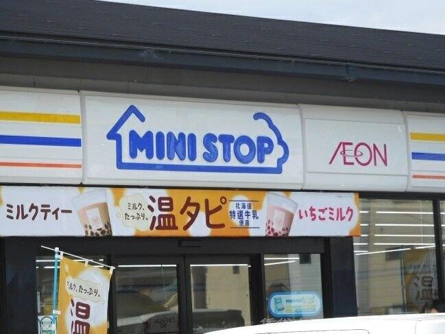 コンビニ　ミニストップ白川通上高野店（コンビニ）まで97m