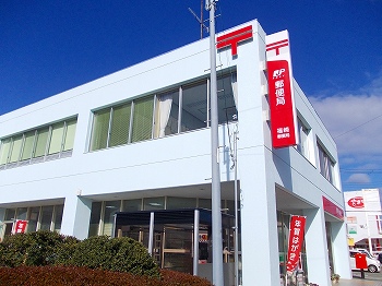 郵便局　郵便局（郵便局）まで300m