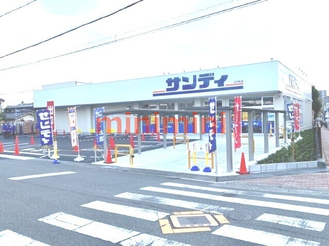 スーパー　サンディ吹田泉町店（スーパー）まで811m