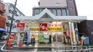 ドラックストア　スギ薬局 豊津店（ドラッグストア）まで140m